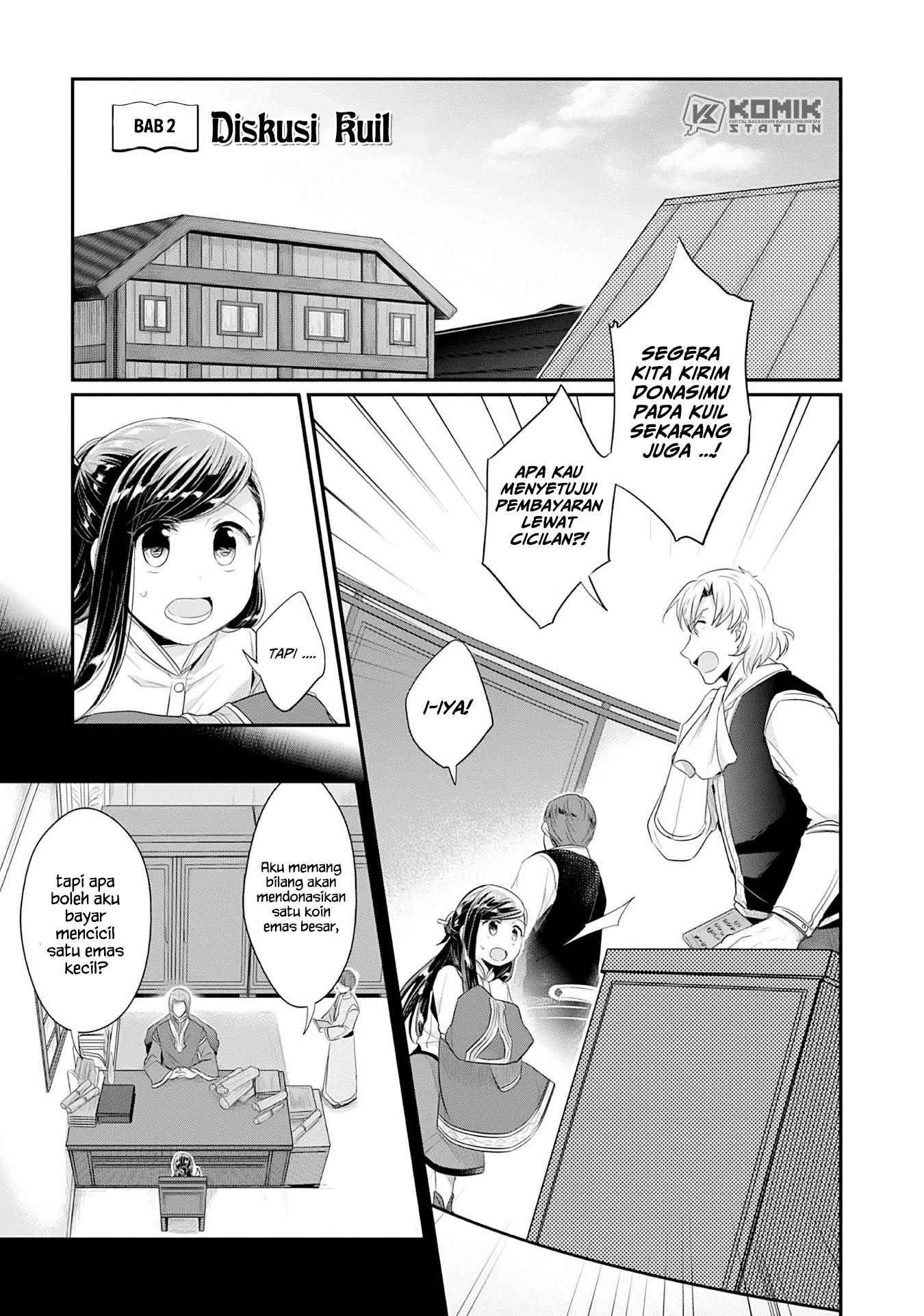 Honzuki no Gekokujou: Part 2